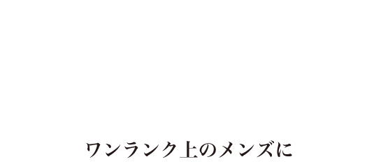BECOME COOL MAN